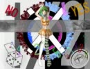 確率２分の１【ＧＵＭＩ】