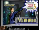 【ＭＶＣ３】ンーさんのマイティ対戦動画26