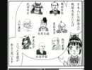 マンガで社会哲学　３限目　人殺しの善悪