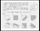 大学生でも解けない灘中学の算数　vol.33　（さくら教育研究所）