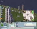 【SimCity4】目指せ1000万都市Part3(圧縮編)