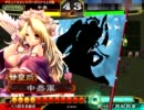 【三国志大戦３】　甘ちゃんと一緒に覇者を維持 part2　【VSグングン】