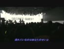 【DM3】ミッドナイト・バタフライ