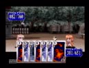 アナザーメモリーズ（PS）を普通にプレイpart33