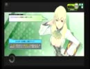 【BB】我輩は貧乳派である。タイトルはまだ無い【A5】