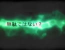 空色デイズをシャウトして歌ってみた【naonnaon】