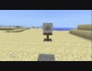 【Minecraft】スイカで遊んでみた。