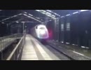 山形新幹線 峠駅通過