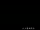 振袖が幻想入り～外伝其の壱