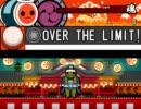 【太鼓さん次郎】OVER THE LIMIT!【創作】