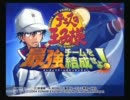 【season2】酔いどれ二人が最強チームを結成する！Part.8【1st】