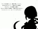 【ニコカラ】101番目のエルヒ-サブパートon【猫村いろは】
