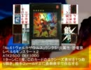遊銀魂王ゴリ編二「紙のカードは燃えたら灰になる」