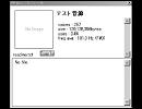 自作音源に歌ってもらいました。