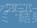 【自称初級狩りクラン】あんだーばーが初級底辺の自分らに敗北ＷＷＷWWW