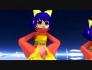 【FFMMD】エーコちゃん、りべんぢっ！【モデルテスト】