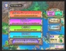 スポ・芸オットテールのQMA8実況日記5ページ目「再開はここから」
