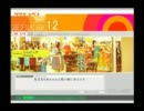 【Collage】サウンドノベルでまったりたりしたい　Part12 【実況プレイ】