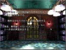 【死にゲー】　ノベルゲー　実況してみた　Part3　【雑草１st BOX】