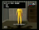 初実況！！GTA LCSを緊張しながらグダグダプレイ PART25