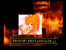 【クロノクロス】人見知りな私が実況プレイ part44