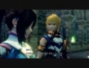 『SO4』スターオーシャン4を初プレイで実況29回目