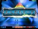 MJ5 Katuの三人打ち麻雀 頂点への道 097戦目
