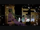【再うｐ】千本桜 歌ってみた【茶和】