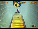 スーパーマリオ64　ノーコイン・ノーキルクリア１０