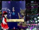 【ゆっくりやるよ!】東方神霊廟HARD(後半)【実況】