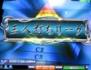 MJ5 Katuの三人打ち麻雀 頂点への道 098戦目