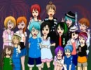 【今更夏企画】secret base ～君がくれたもの～【１５人合唱】