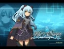 【碧の軌跡】 ティオの軌跡 総集編