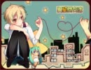 部員が「異星間交流」歌ってみました