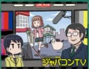 765プロ宿直室r＋193「あいまいな情報局24」