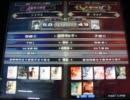 【LoVRe:2】全国ランカー決戦 シトラス vs 柊・カエデ