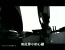【ギヤツキ】Last night, Good night 歌ってみた【台湾歌い手】