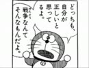 【実況】m９な鬼の武者修行!!【鬼武者】　Part4
