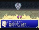 【実況】ＦＦ５アドバンスと三十路_Part7