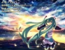 初音ミクによる無伴奏Vnパルティータ第1番-2-2