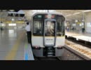 【阪神】三宮行き快速急行・切り離し放送＠増結車両のみ