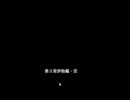 【死生】ビビリで噛み噛みなホラーノベル朗読【実況】 part24