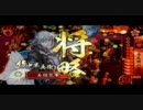 【戦国大戦】初心者が色んなデッキで上を目指す6【正五位C】