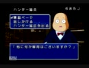 幻と言われるグリードアイランドを実況プレイPart3