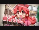 【オリジナル漫画】なないろスマッシュ！ＰＶ