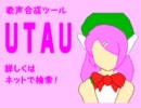 【15Sec. HANASU Contest2011】UTAU15秒CM 桃音モモVer.