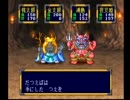 【桃太郎伝説】ピーチメンがゆくpart32【実況】