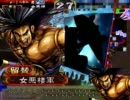 三国志大戦3.59_B_3 麻痺矢で覇者を維持する 160阿蒙（VS神術大進軍）