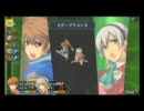 【碧の軌跡】２章２日目 vsリン＆エオリア【ナイトメア】