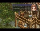 【字幕実況】名作　空の軌跡ＦＣで現実逃避するお　パート１　